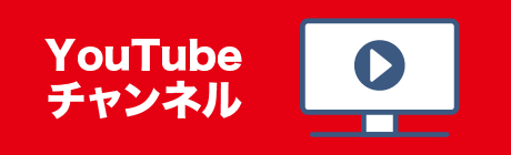 広島県介護福祉士会 YouTubeチャンネル